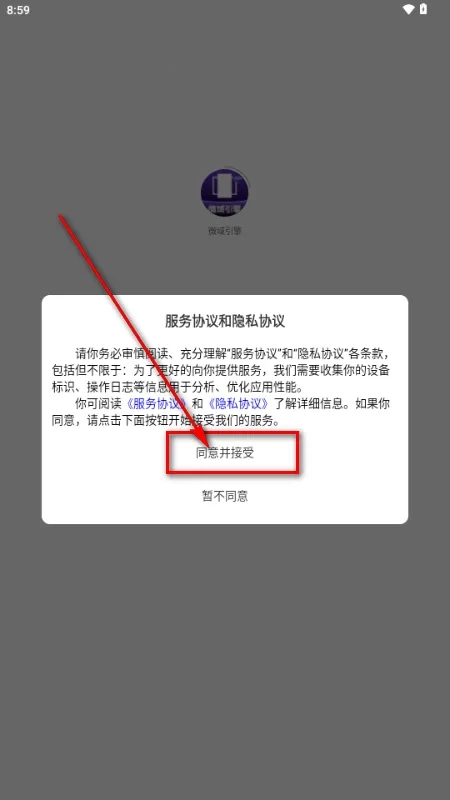 ΢������(��Ƶ��������)v6.4.2 ��Ѱ�