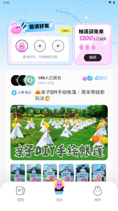 ΢������(��Ƶ��������)v6.4.2 ��Ѱ�