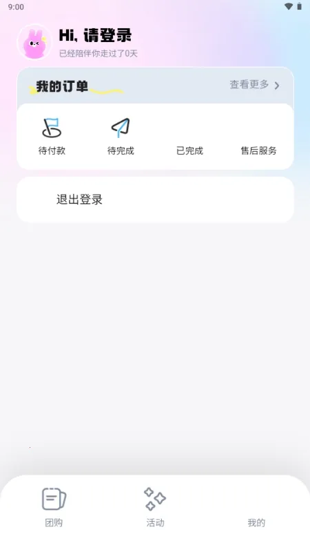 ΢������(��Ƶ��������)v6.4.2 ��Ѱ�