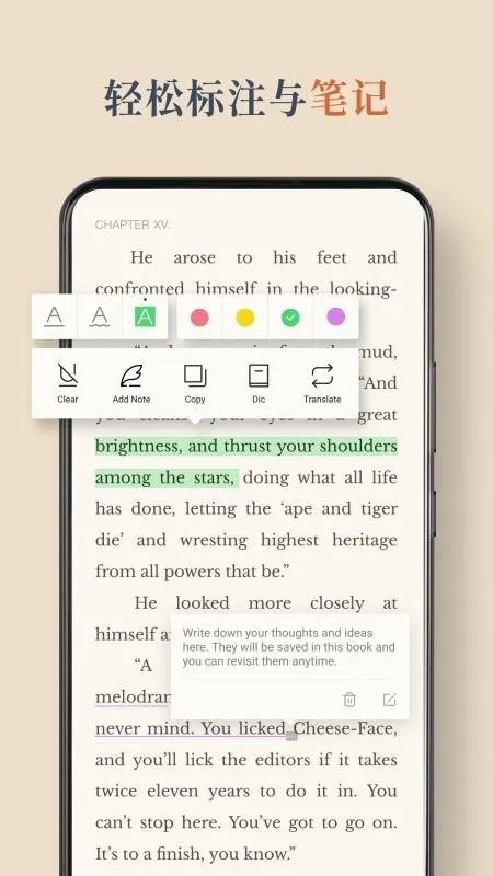 BooxReader(�����Ķ�����)v1.3.3 ��Ѱ�