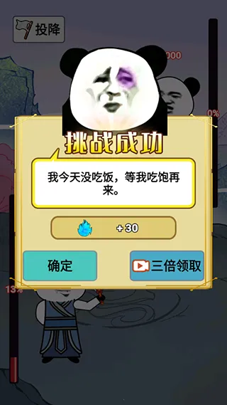 ����֮���Ǵ����ƽ������