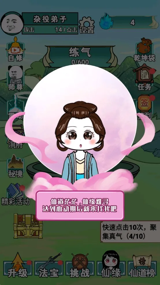 ����֮���Ǵ����ƽ������v1.5 �ٷ�����