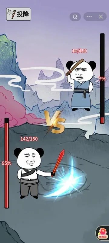 ����֮���Ǵ����ƽ������