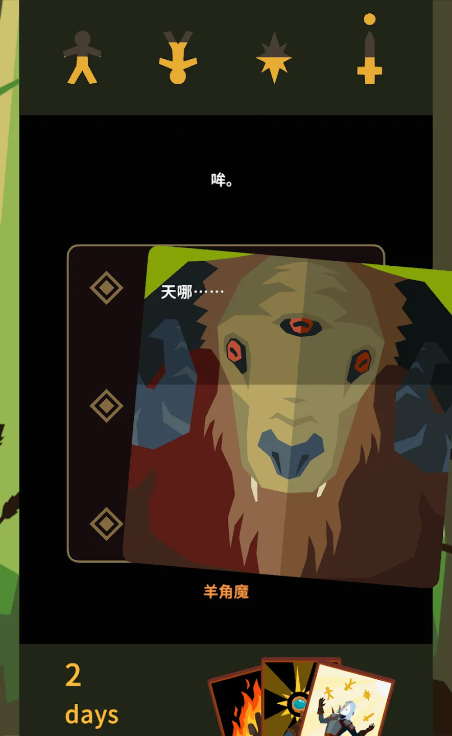 ��Ȩ����ʦ2026�ٷ�����v1.0.3616 ��׿��