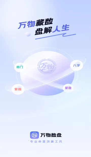 �������̰�׿���ֻ���v1.0.1 ��׿��