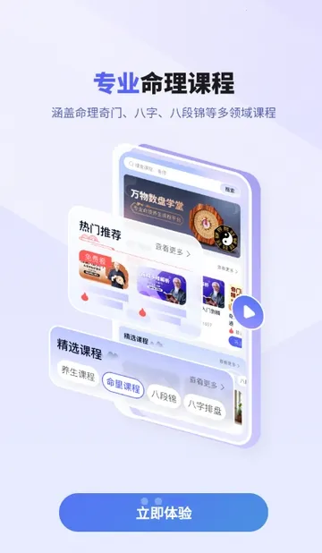 �������̰�׿���ֻ���v1.0.1 ��׿��