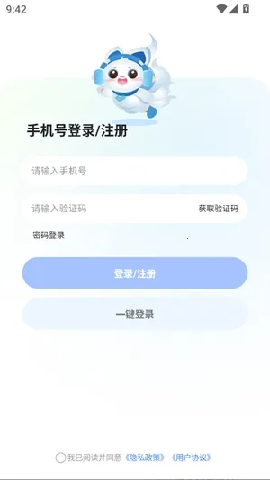 ����Super�����ֻ���v3.1.7 ��Ѱ�