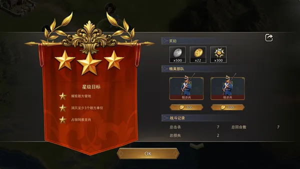 Grand War 2������ս��2026���ذ�װv1151 �ٷ�����