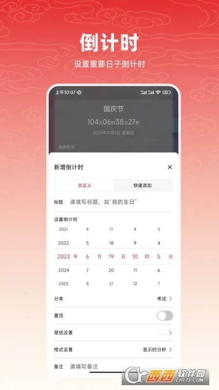 �л��������ϻ�����Ѱ�װv7.9.1 �ٷ�����