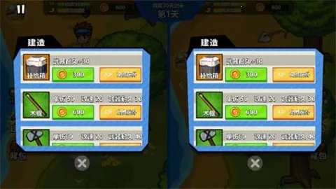 ˫�˺�������2���ز��õ�¼