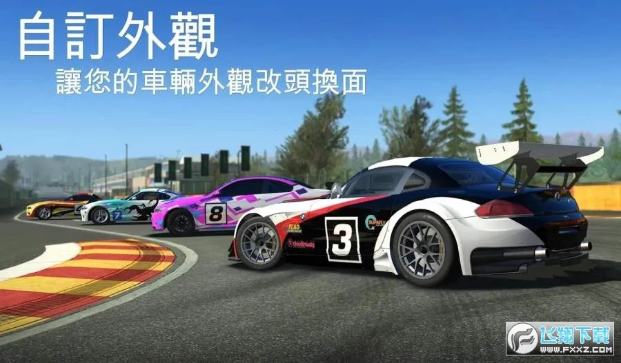 ��ʵ�����������ò˵�v3.1 �ֻ���