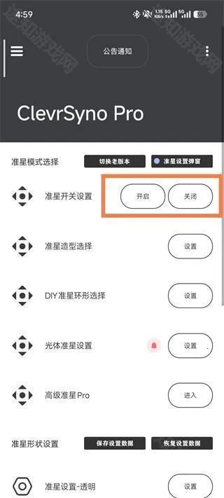 crosshair旧版本直接下载免费 crosshair旧版本直接下载免费