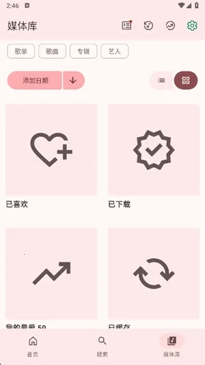 VIVI music(���ֲ�������)v5.0.3 ��׿��