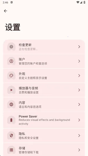 VIVI music(���ֲ�������)v5.0.3 ��׿��