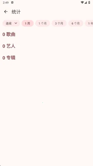 VIVI music(���ֲ�������)v5.0.3 ��׿��