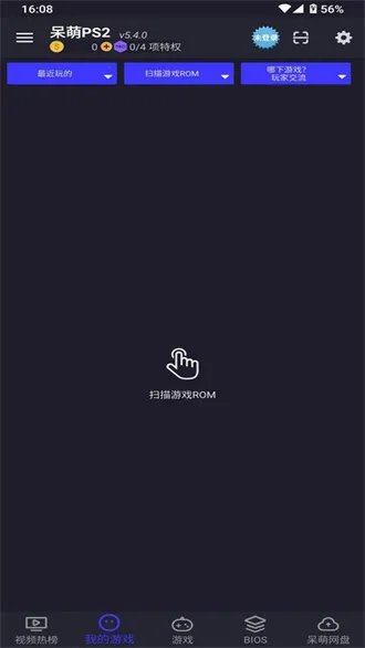 ����ps2ģ�����ƽ��v6.3.1 ��׿��