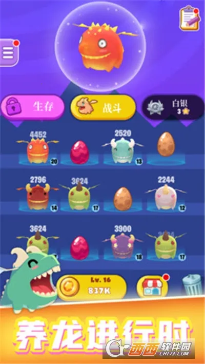 ��������ս�����v1.0.0 ��׿��