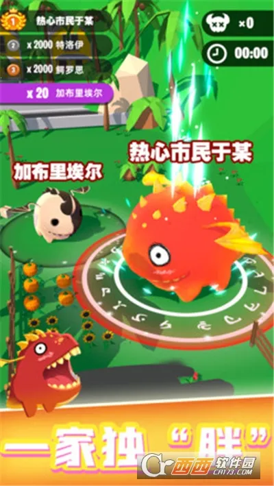 ��������ս�����v1.0.0 ��׿��