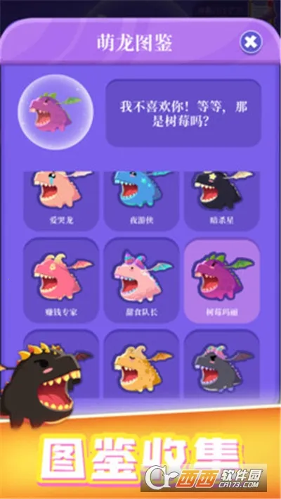 ��������ս�����v1.0.0 ��׿��