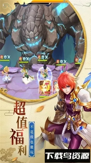 萌龙大作战红包版 萌龙大作战红包版