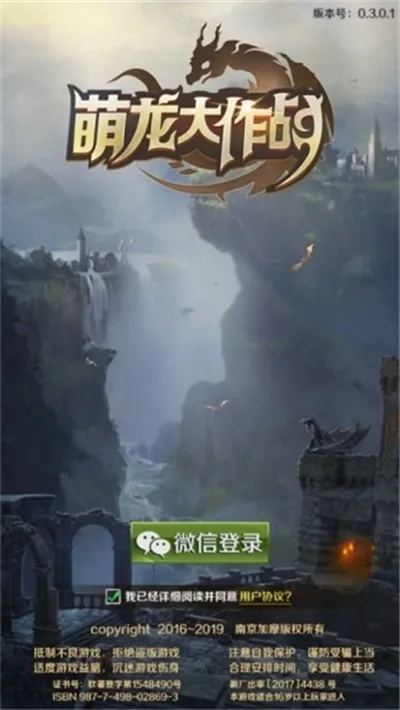 ��������ս�����v1.0.0 ��׿��