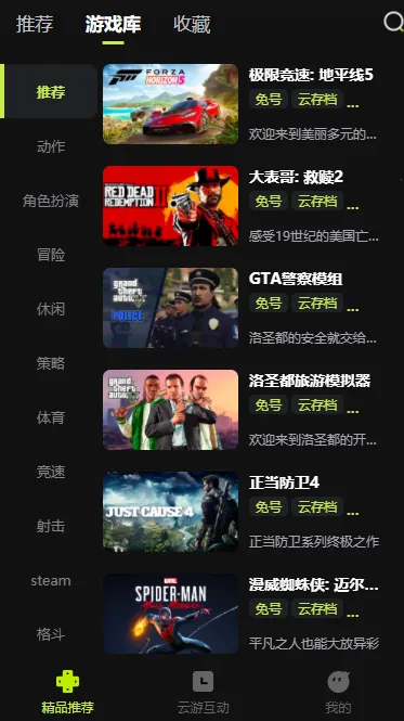 3a����Ϸ��Ѱ�v0.0.7 �ٷ�����