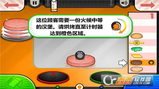 ֲ���ս��ʬ�鿨�����ư�0.13v1.2.4 �ٷ�����