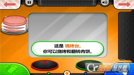 ֲ���ս��ʬ�鿨�����ư�0.13v1.2.4 �ٷ�����