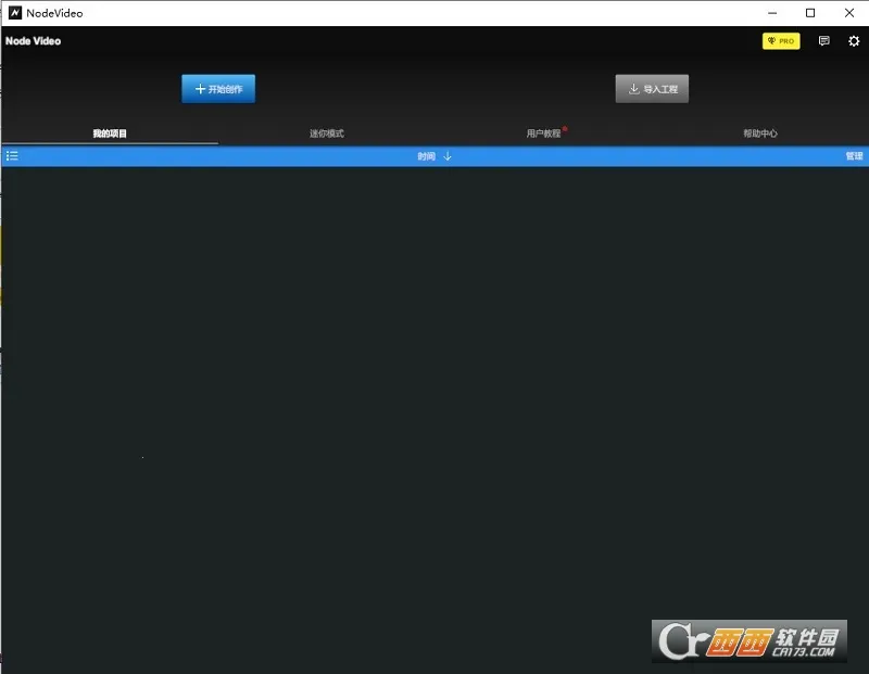nodevideo�ƽ��v8.4.0 ��Ѱ�
