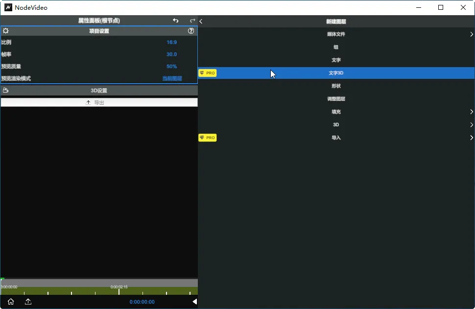 nodevideo�ƽ��v8.4.0 ��Ѱ�