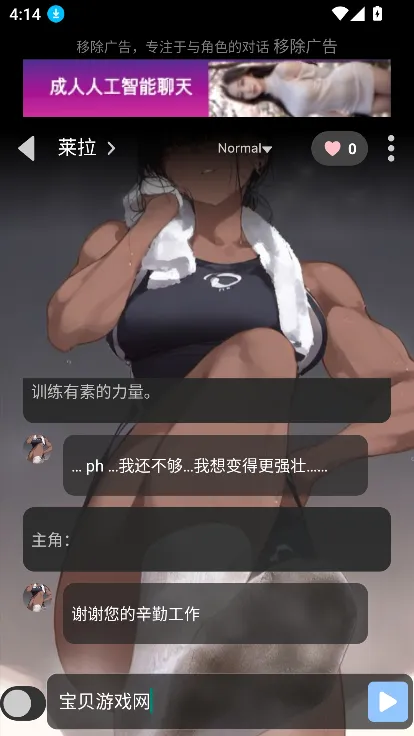 gooka�ƽ������v1.0.105 �ֻ���