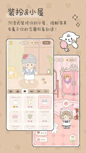 ��������ȫ������2026���ذ�װv2.7.3 �ֻ���