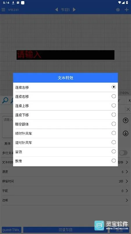 ledħ���ȶ���(LED��ʾ����)