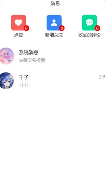 ����(����Ⱥ���罻)v1.0.41 �ٷ�����