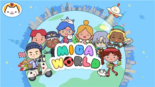 Miga Town��My World(�׼�С����Ϸ)v1.96 �ֻ���