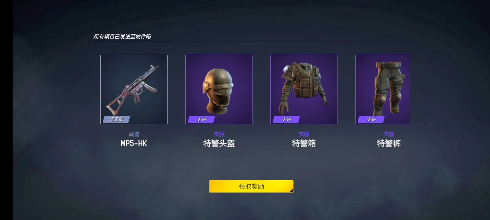 ĩ��֮��:��ʬ����(ĩ�ս�ʬ������Ϸ)v0.3.2 ��׿��