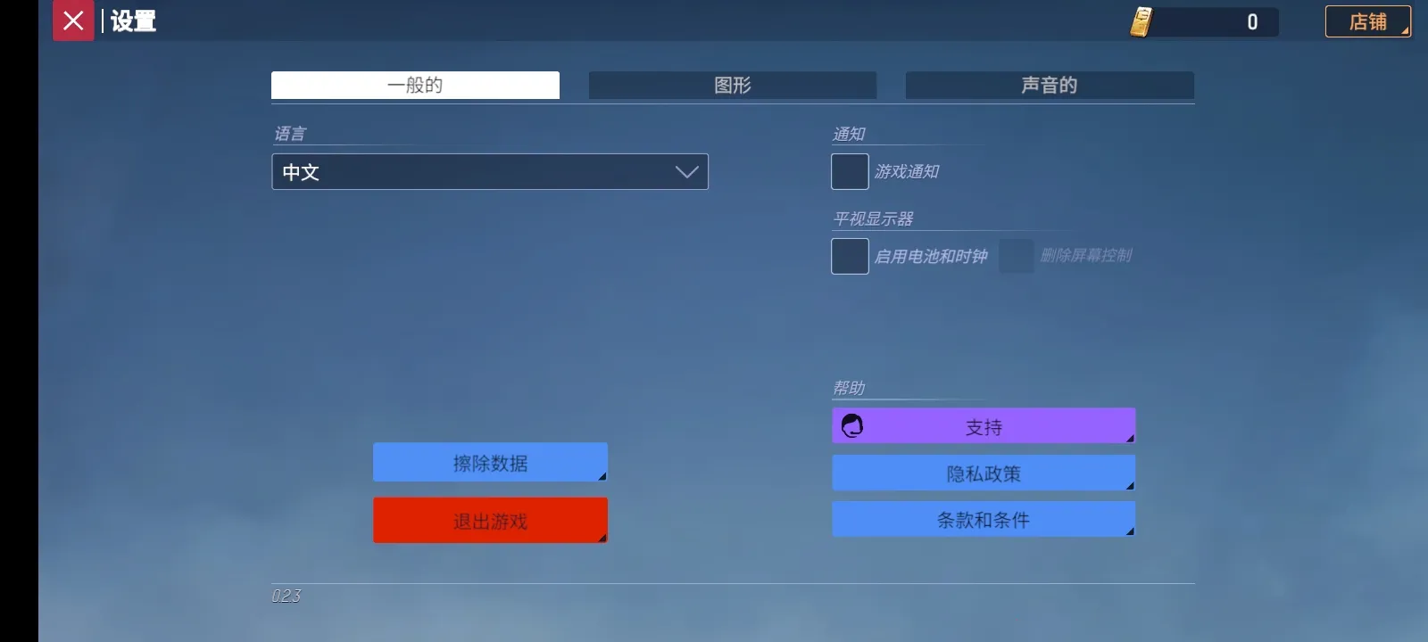 ĩ��֮��:��ʬ����(ĩ�ս�ʬ������Ϸ)v0.3.2 ��׿��