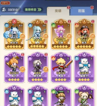 指尖像素城官服 指尖像素城官服