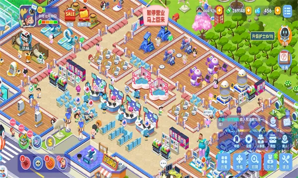 ��ȤҽԺ�ƽ��v6.0.1 �ֻ���