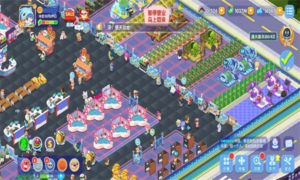 ��ȤҽԺ�ƽ��v6.0.1 �ֻ���