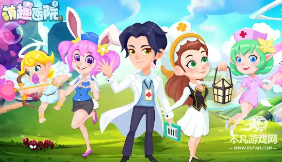 萌趣医院破解版 萌趣医院破解版