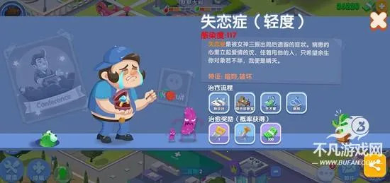 萌趣医院破解版 萌趣医院破解版