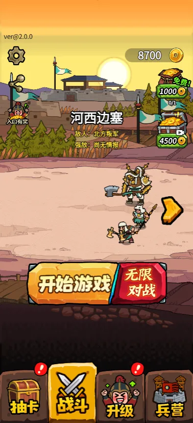 �˾Ͷ�����2026���ذ�װv1.0 ��׿��