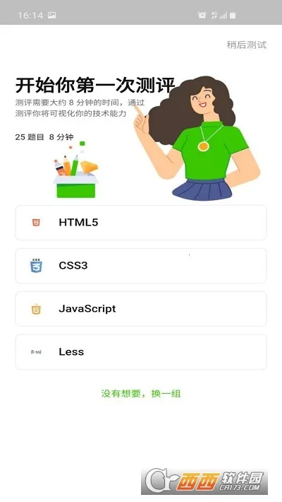 �����������ƽ�����°汾v1.1 ��׿��