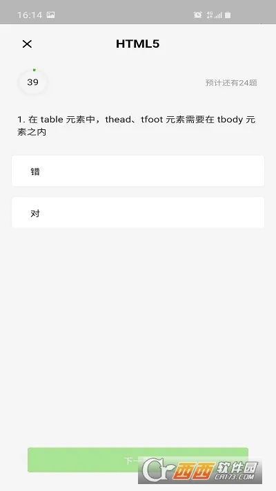 �����������ƽ�����°汾v1.1 ��׿��