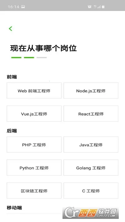 �����������ƽ�����°汾v1.1 ��׿��