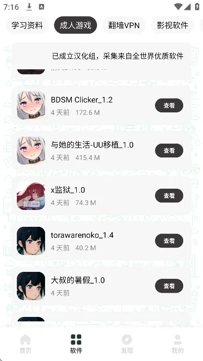 �����������ƽ�����°汾v1.1 ��׿��