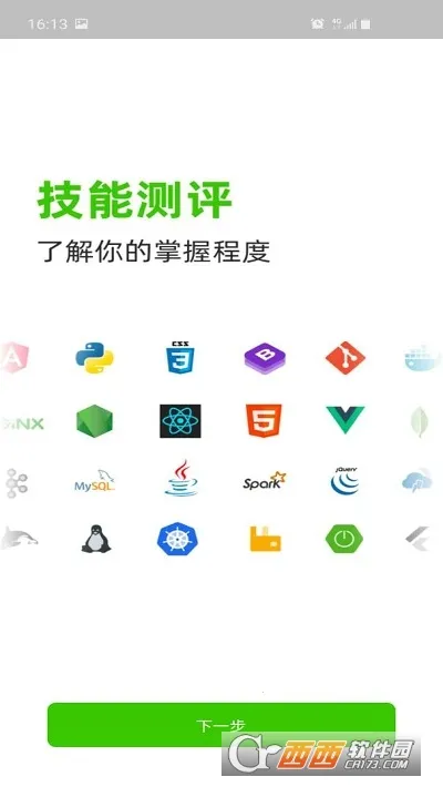 极客软件库破解版最新版本 极客软件库破解版最新版本