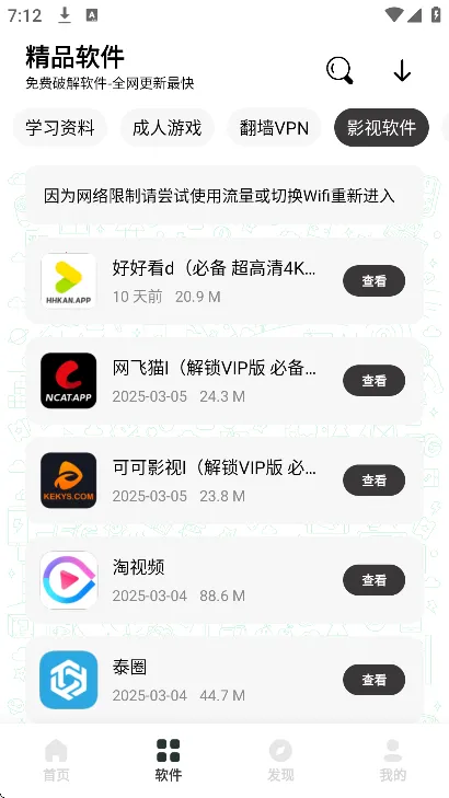 �����������ƽ�����°汾v1.1 ��׿��