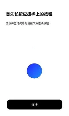 BILLKIN LIGHT STICK VER22026官方正版 BILLKIN LIGHT STICK VER22026官方正版